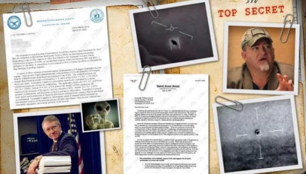 Пентагон опубликовал секретные документы о НЛО